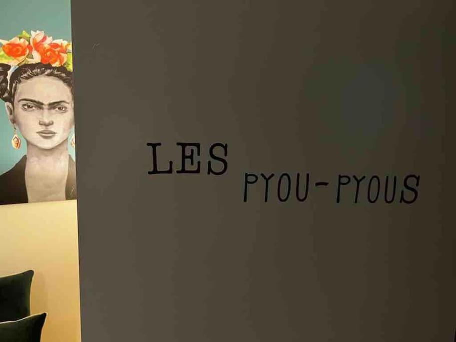 Les Pyou-Pyous Apartment Нанси Екстериор снимка